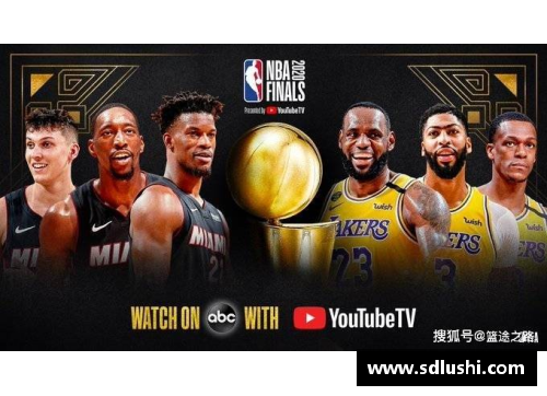 CCTV独家解说NBA，全面探索篮球世界